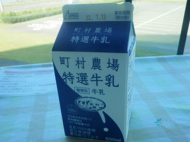 User's review image for 江別河川防災ステーション売店