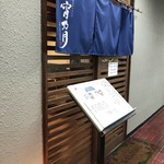 User's review image for 旬彩ダイニング 宵乃月