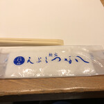 用户对于天ぷら新宿つな八 凛 中野店的评论图