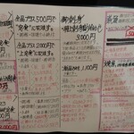 用戶對於高はし的評論圖