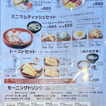 User's review image for びっくりドンキー 町田旭町店