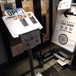 User's review image for 麺屋 智