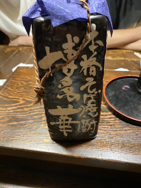 用户对于まとい駒 新橋本店的评论高清图