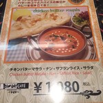 用戶對於ボンベイカフェ的評論圖