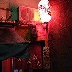用户对于こういうもん家 Ro-ji的评论图