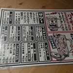 用戶對於大衆 焼き肉ホルモン 大松 天王寺MIO店的評論圖