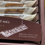 用户对于鎌倉紅谷  阪急うめだ本店的评论图