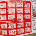 用戶對於つくね・唐揚げ・レモンサワー 手ごね屋 渋谷店的評論圖