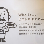 用戶對於ピエトロ バルコーネ長尾店的評論圖