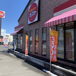 用戶對於ガスト 札幌藻岩店的評論圖