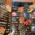 用戶對於ハナムジップ的評論圖