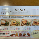 User's review image for モリデアイ