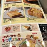用戶對於ガスト 板橋駅前店的評論圖
