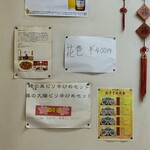 用户对于中国料理　新華 本店的评论图