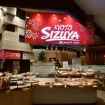 用戶對於志津屋 イオンモール京都桂川店的評論圖