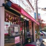 用戶對於パティスリーチェルモ 松原店的評論圖