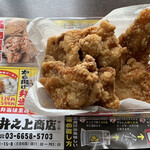 用户对于からあげ専門店 井之上商店 押上店的评论图