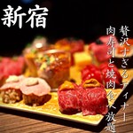 用戶對於新宿焼肉 BULLS的評論圖