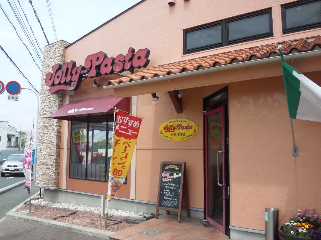 User's review image for ジョリーパスタ 池田店