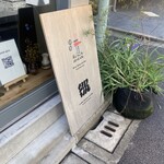 User's review image for エスアール コーヒーロースター＆バー