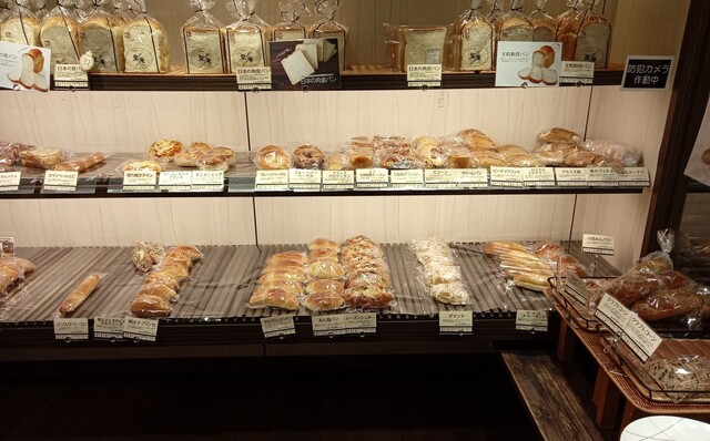 用戶對於聖庵 大丸梅田店的評論高清圖