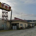 User's review image for レストラン百花園