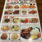 用户对于中華料理 福怡軒的评论图