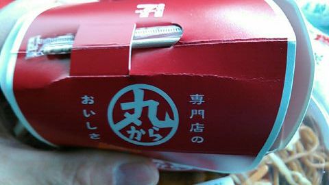 用户对于セブンイレブン 調布飛田給駅北口店的评论高清图