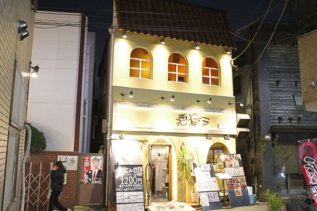 User's recommendation image for 酒楽ラ