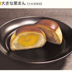 用戶對於禅寺丸本舗 小田急町田店的評論圖