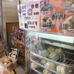 用户对于マオイの丘茶屋的评论图