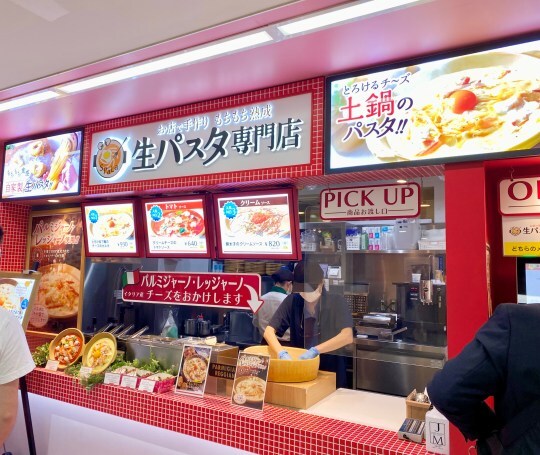 用戶對於生パスタ専門店 SPALA 東京タワー店的評論圖