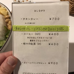用户对于カレーと珈琲の店 ピリカ的评论图