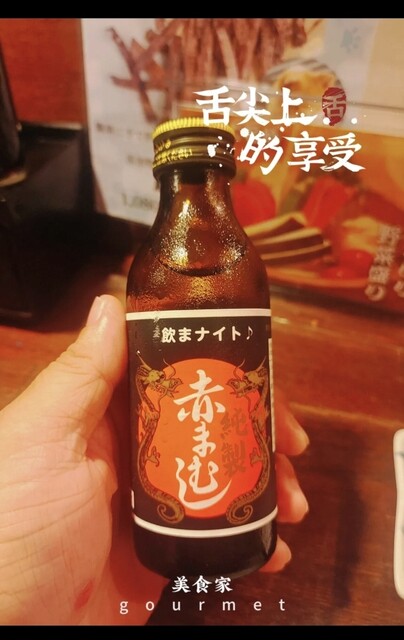 用戶對於蔵内　馬ノ丈的評論高清圖