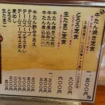 用戶對於しん的評論圖