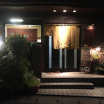 用户对于焼肉屋ふくろう的评论图
