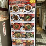 用户对于麻辣学堂 新大久保店的评论图