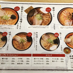 用戶對於麺や 虎鉄 豊岡店的評論圖