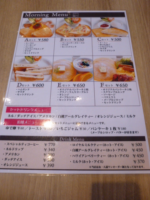 用户对于からふね屋珈琲店 小倉店的评论图