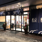 用户对于佐藤水産 宮の森店的评论图