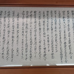 用戶對於ひだか漁協三石特産品販売センター的評論圖