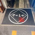 User's review image for さかえや 横浜みなとみらい本店