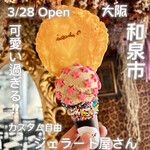 用户对于iqueco的评论图