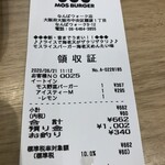 用戶對於モスバーガー なんばウォーク店的評論圖
