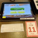用戶對於しゃぶ葉 光明池店的評論圖