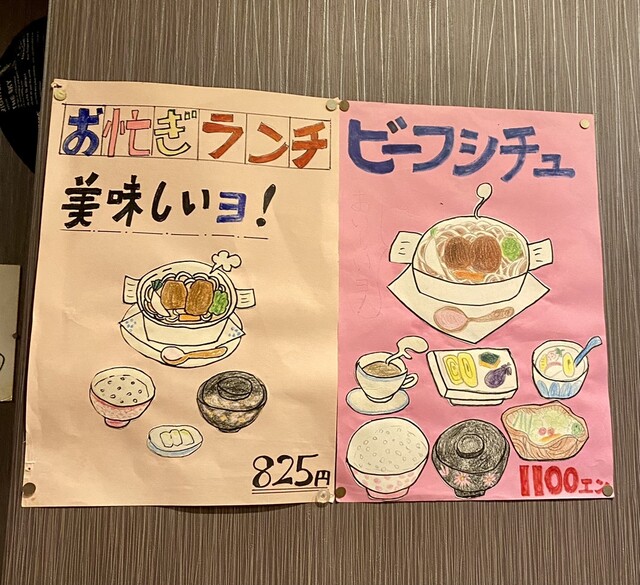 用户对于第六吾妻的评论高清图