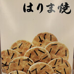用戶對於播磨屋本店 天王寺店的評論圖