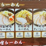 用戶對於いと井 東京ラーメン横丁店的評論圖