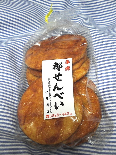 User's review image for 都せんべい