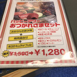 用戶對於立食焼肉 一穂 福島店的評論圖